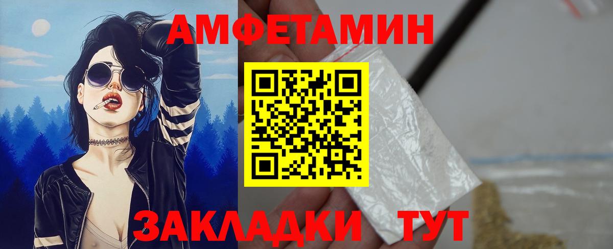 Гагарин  Amphetamine VHQ  Амфетамин  Вход с VPN 