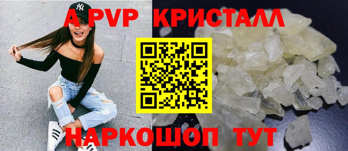 Alpha PVP VHQ Гагарин