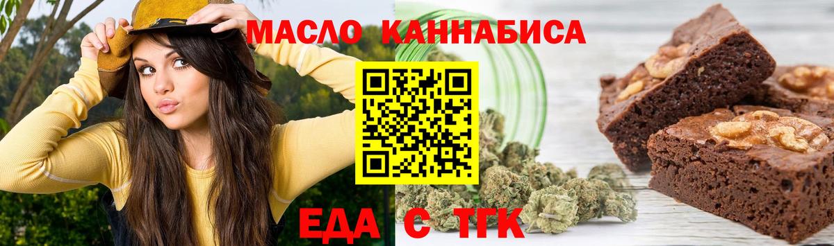 Canna-Cookies конопля  Вход с VPN  Гагарин 