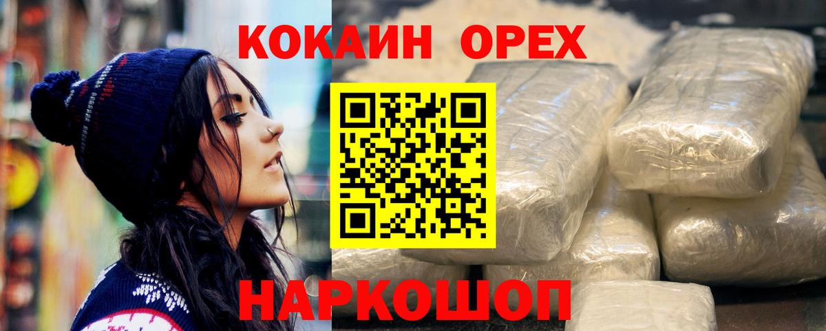 Cocaine VHQ Гагарин
