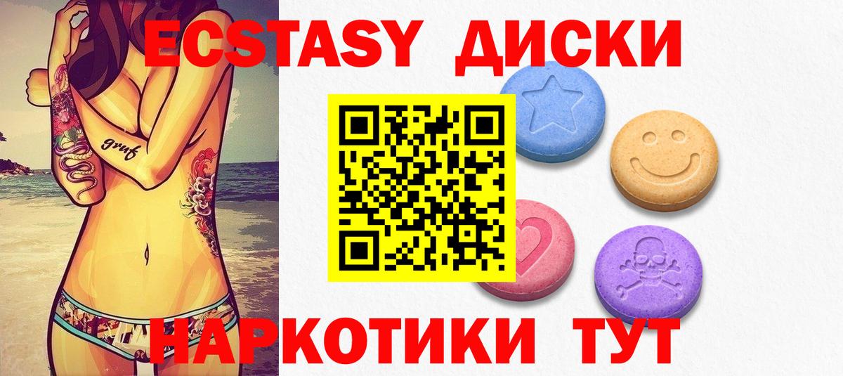 Гагарин  Экстази  Вход с VPN  Ecstasy louis Vuitton  ЭКСТАЗИ 300 mg 