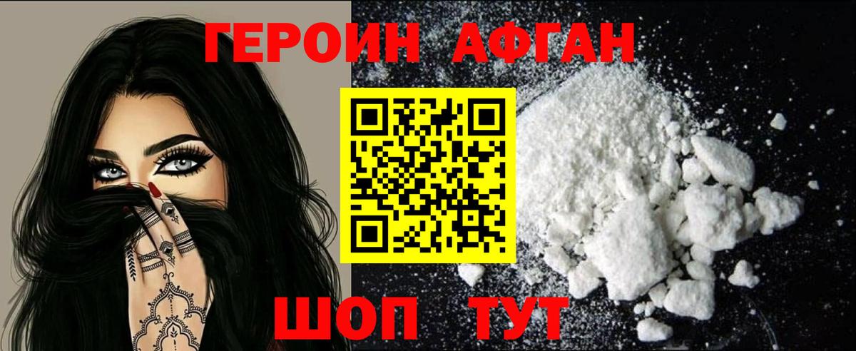 А ПВП СК   Экстази  ГАШ  Конопля  Вход с VPN  Гагарин  ГАШ  Мефедрон кристаллы  Конопля  Мефедрон 
