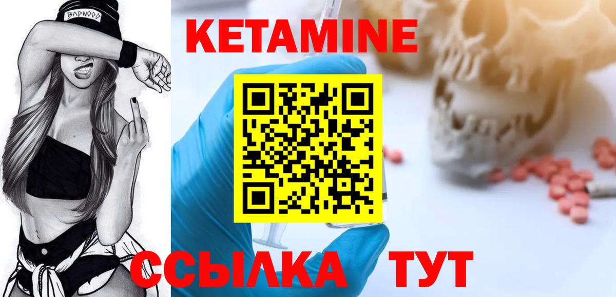 мега как войти  КЕТАМИН VHQ  Вход с VPN  Кетамин VHQ  Гагарин 