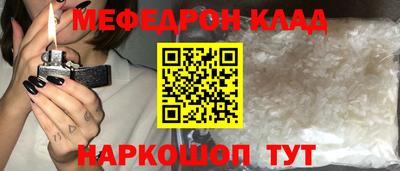альфа пвп VHQ Кумертау