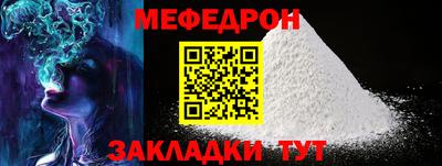 кокаин VHQ Кунгур
