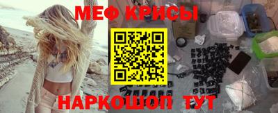 альфа пвп VHQ Кумертау