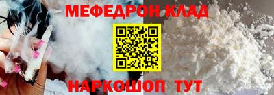 винт Кулебаки