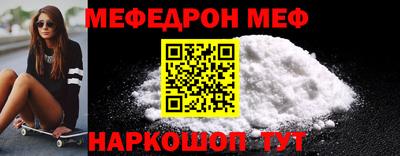 кокаин VHQ Кунгур