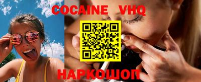 альфа пвп VHQ Кумертау