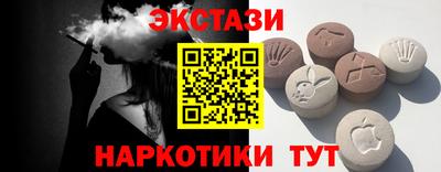 альфа пвп VHQ Кумертау