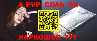 кокаин VHQ Кунгур