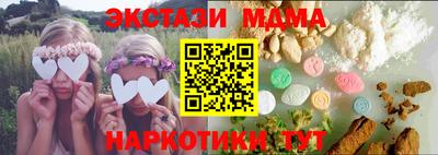 кокаин VHQ Кунгур