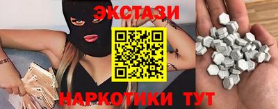 кокаин VHQ Кунгур