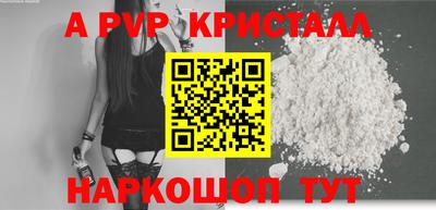 кокаин VHQ Кунгур