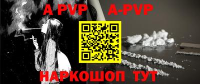 альфа пвп VHQ Кумертау