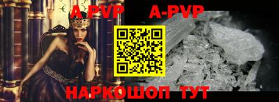альфа пвп VHQ Кумертау