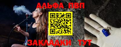 винт Кулебаки