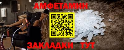 альфа пвп VHQ Кумертау