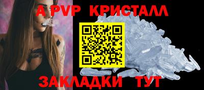 альфа пвп VHQ Кумертау