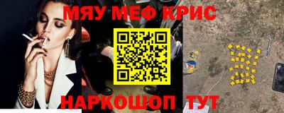 альфа пвп VHQ Кумертау