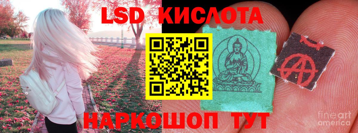 Гагарин  Лсд 25 экстази  ЛСД экстази кислота  Вход с VPN  Лсд 25 экстази кислота 