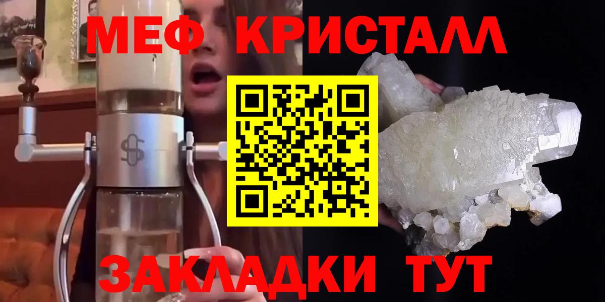 МЕФ Гагарин