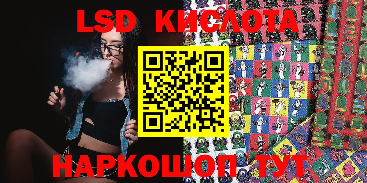 Марки NBOMe 1,5мг Гагарин
