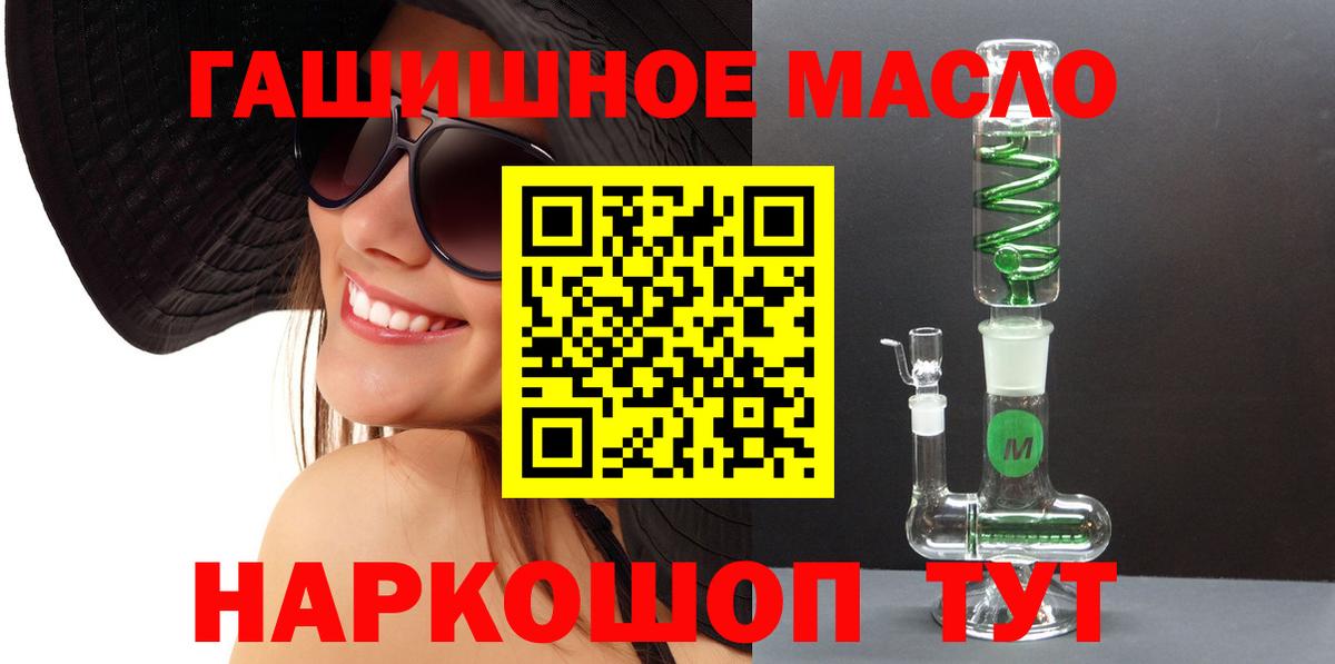 Дистиллят ТГК жижа Гагарин