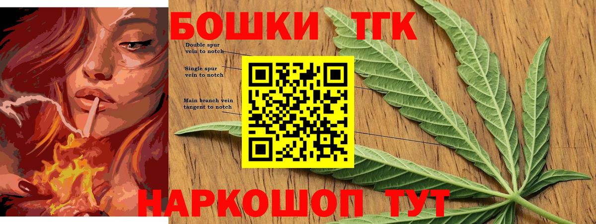 Шишки марихуана OG Kush Гагарин